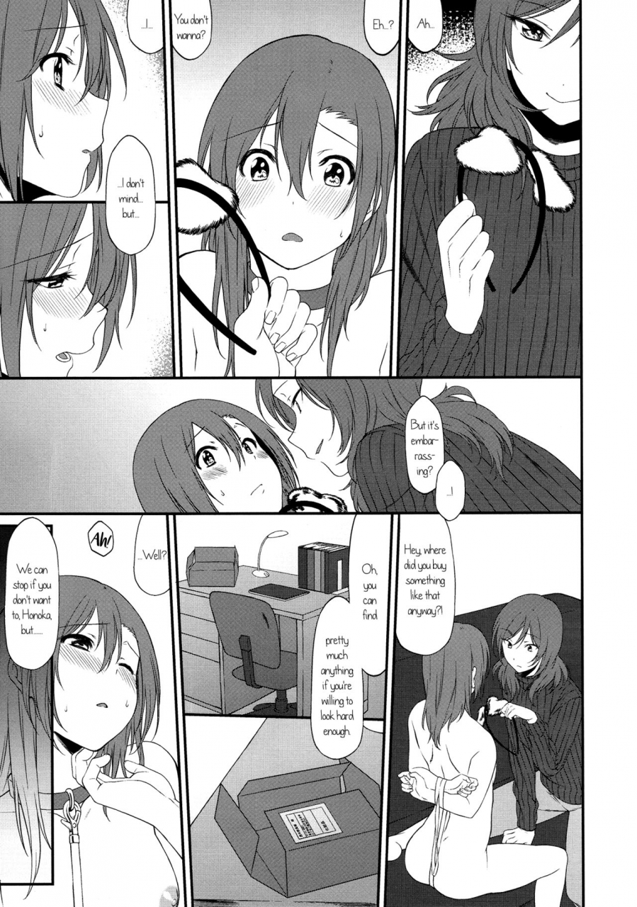 sc2015-autumn-inuzuka-clinic-inuzuka-bouru-inu-no-honkai-shitsuke-no-honshitsu-the-dogs-desire-and-the-reality-of-discipline-love-live-english-gib