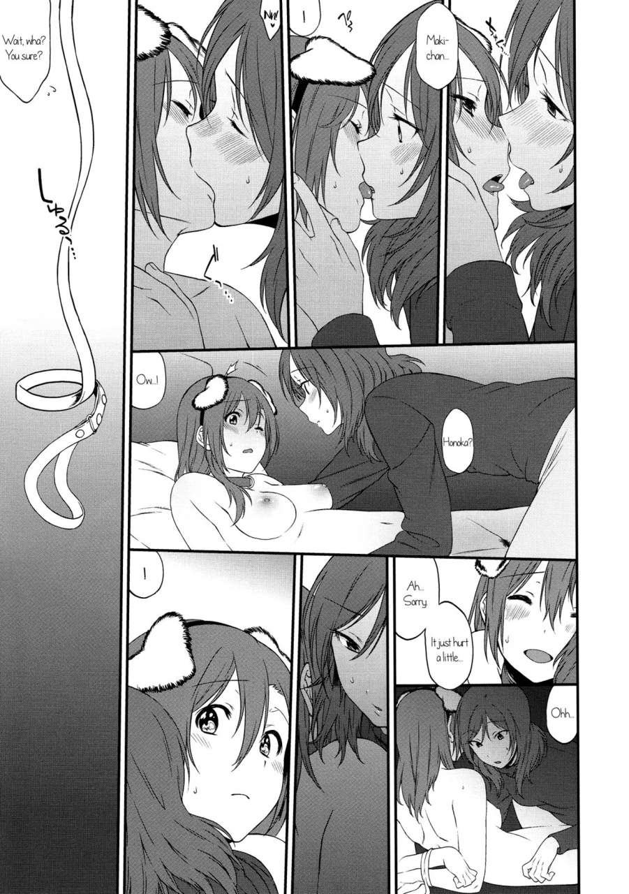 sc2015-autumn-inuzuka-clinic-inuzuka-bouru-inu-no-honkai-shitsuke-no-honshitsu-the-dogs-desire-and-the-reality-of-discipline-love-live-english-gib