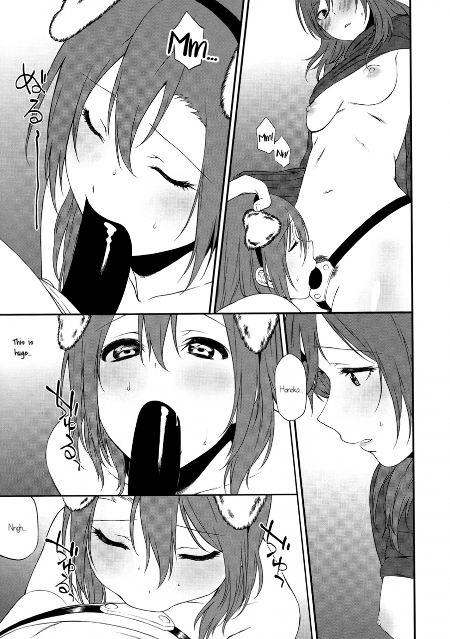 sc2015-autumn-inuzuka-clinic-inuzuka-bouru-inu-no-honkai-shitsuke-no-honshitsu-the-dogs-desire-and-the-reality-of-discipline-love-live-english-gib