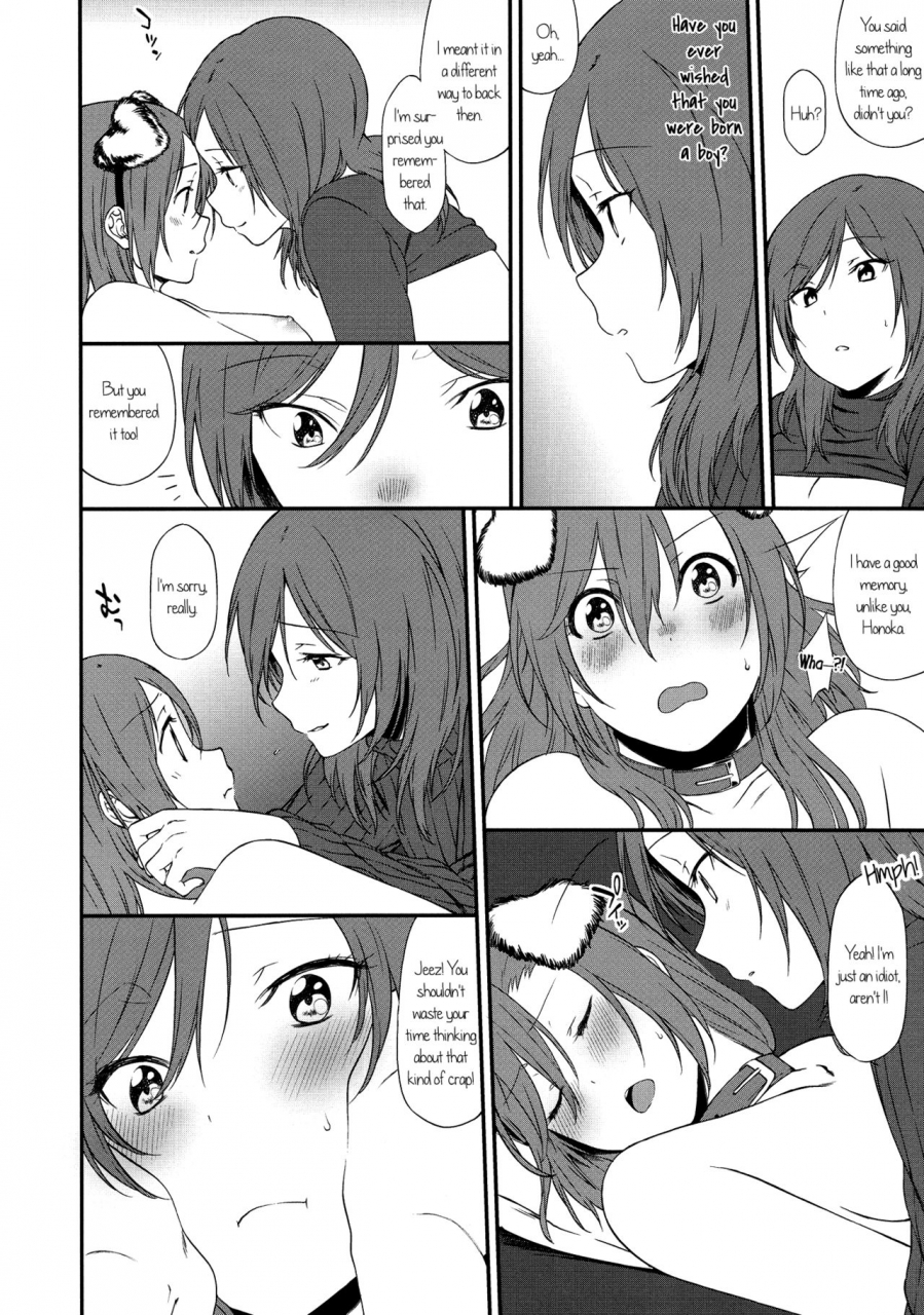 sc2015-autumn-inuzuka-clinic-inuzuka-bouru-inu-no-honkai-shitsuke-no-honshitsu-the-dogs-desire-and-the-reality-of-discipline-love-live-english-gib