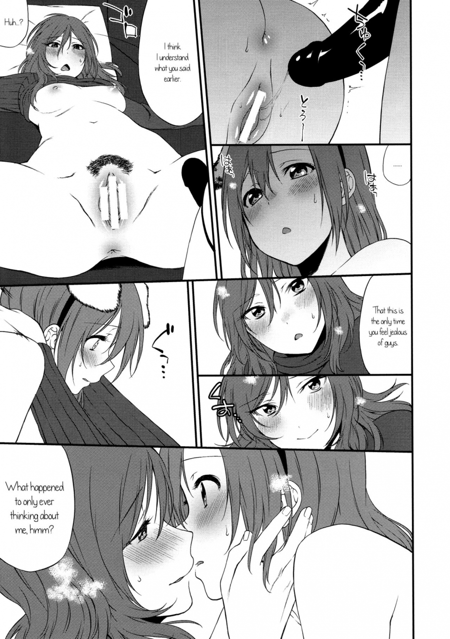 sc2015-autumn-inuzuka-clinic-inuzuka-bouru-inu-no-honkai-shitsuke-no-honshitsu-the-dogs-desire-and-the-reality-of-discipline-love-live-english-gib