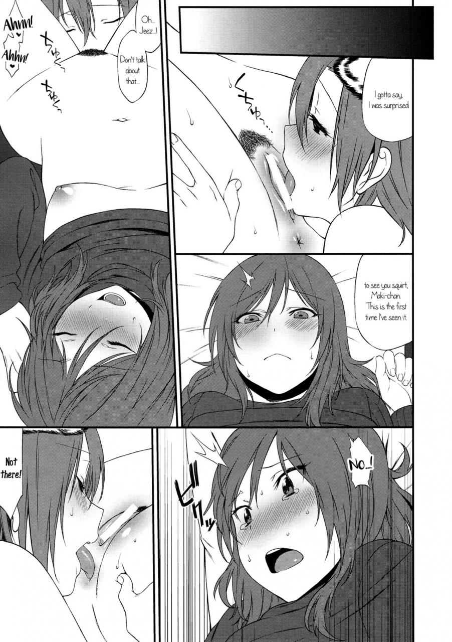 sc2015-autumn-inuzuka-clinic-inuzuka-bouru-inu-no-honkai-shitsuke-no-honshitsu-the-dogs-desire-and-the-reality-of-discipline-love-live-english-gib