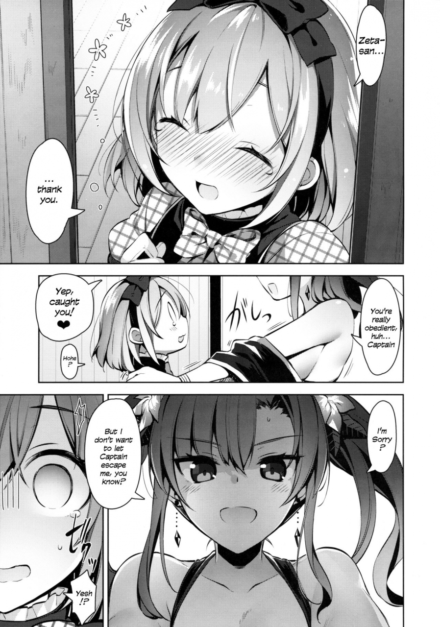 sc2015-autumn-jitaku-ijouari-neet-danchou-san-ga-mizugi-o-kinai-riyuu-the-reason-captain-doesnt-wear-a-swimsuit-is-granblue-fantasy-english-arnasb