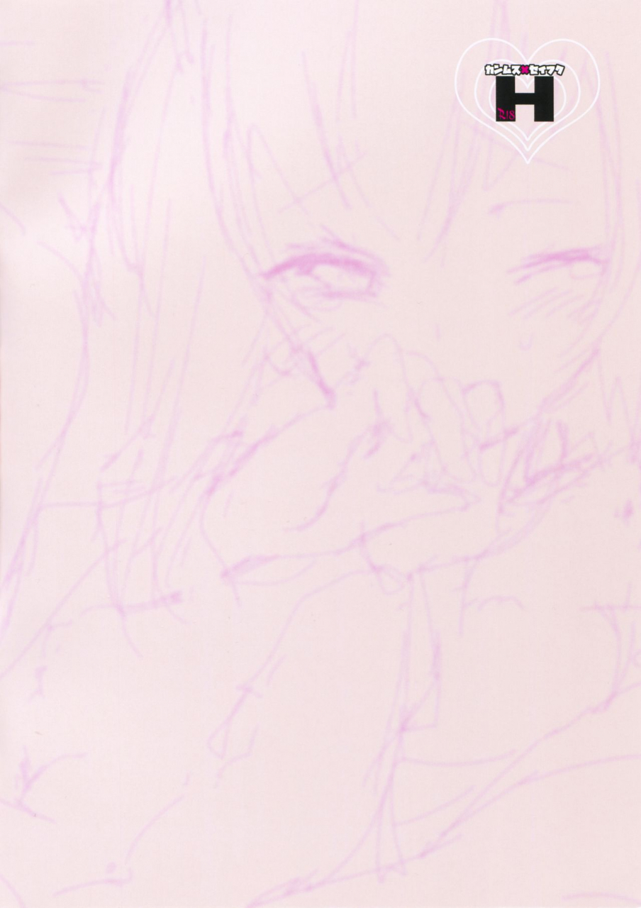 sc2015-autumn-kamishiki-kamizuki-shiki-kanmusu-x-seifuku-h-kantai-collection-kancolle-english-nepnep