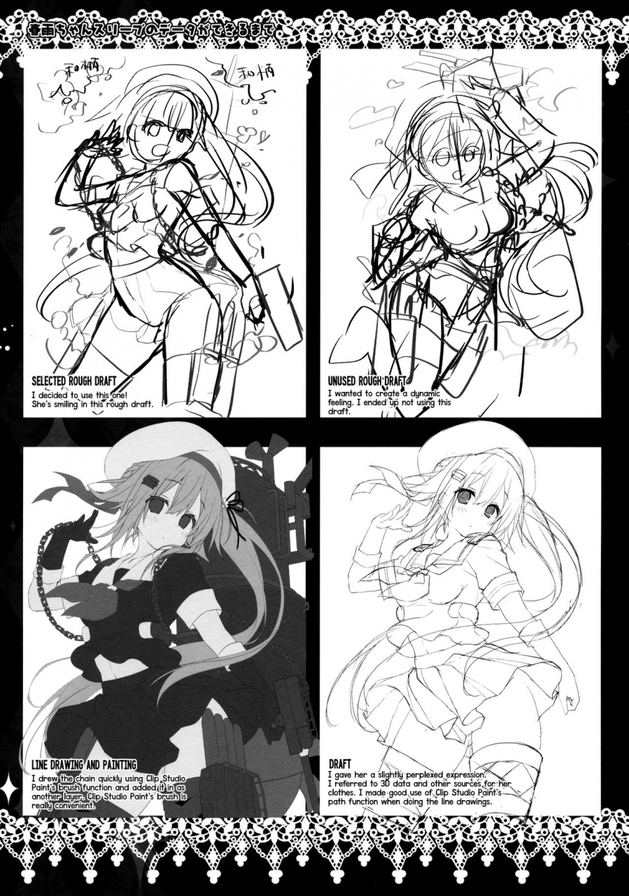 sc2015-autumn-kinokonomi-konomi-horoyoi-harusame-o-meshiagare-have-a-tipsy-harusame-kantai-collection-kancolle-english-rinruririn-afro