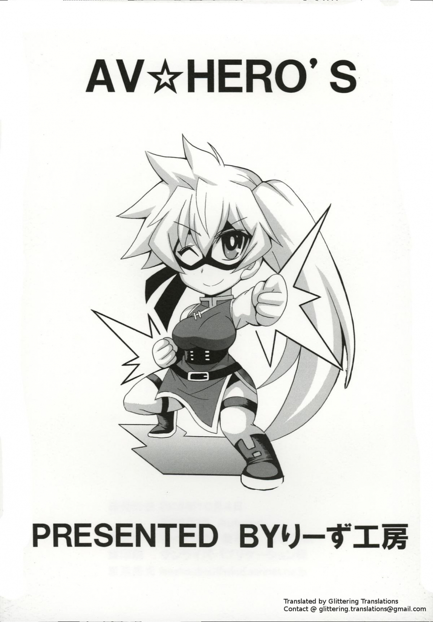 sc2015-autumn-leaz-koubou-oujano-kaze-avheros-my-hero-academia-english-glittering-translations