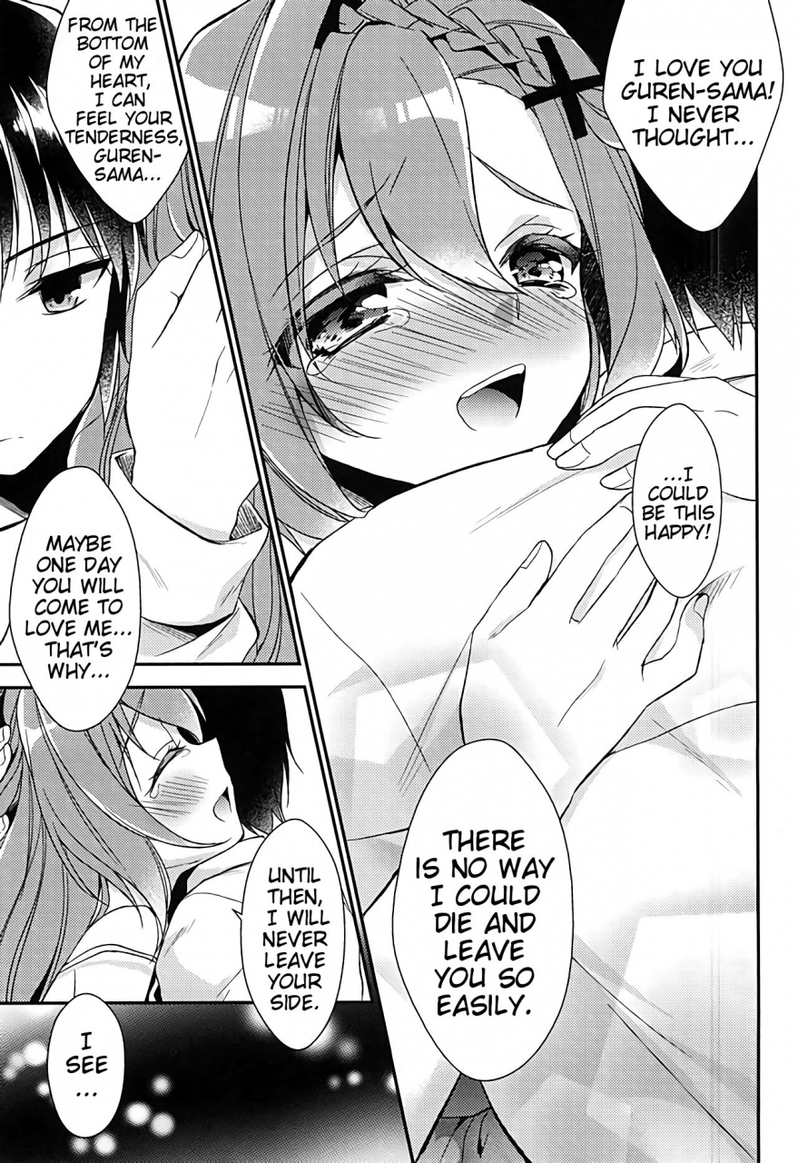 sc2015-autumn-rkaffy-aichi-shiho-oshitai-shiteimasu-nushi-sama-thank-you-master-owari-no-seraph-english