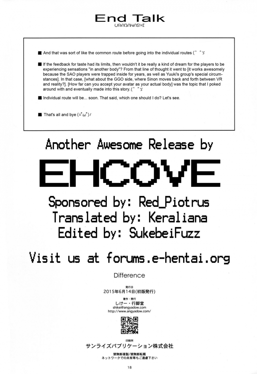 sc2015-summer-angyadow-shikei-difference-sword-art-online-english-ehcove