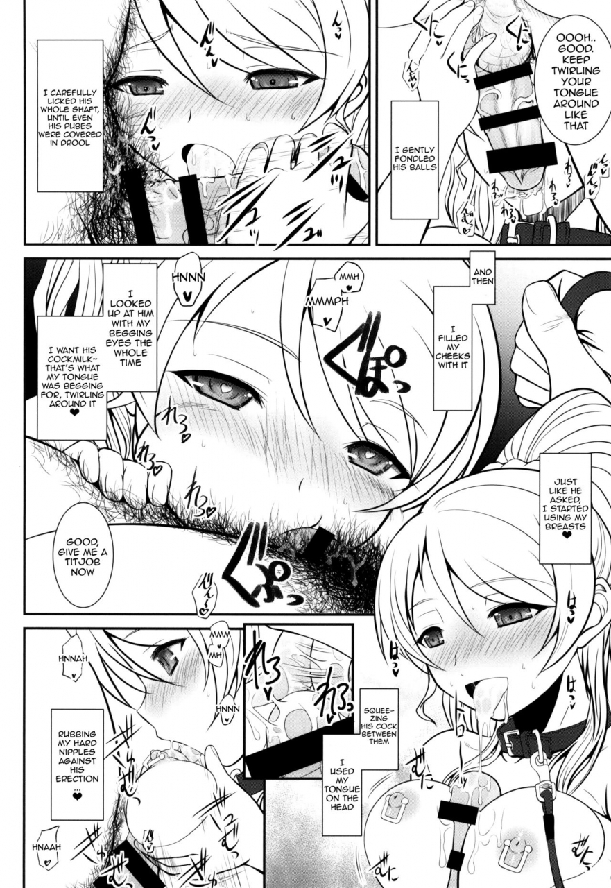 sc2015-summer-dieppe-factory-darkside-alpine-loud-live-xtc-side-e-love-live-english-doujin-moeus