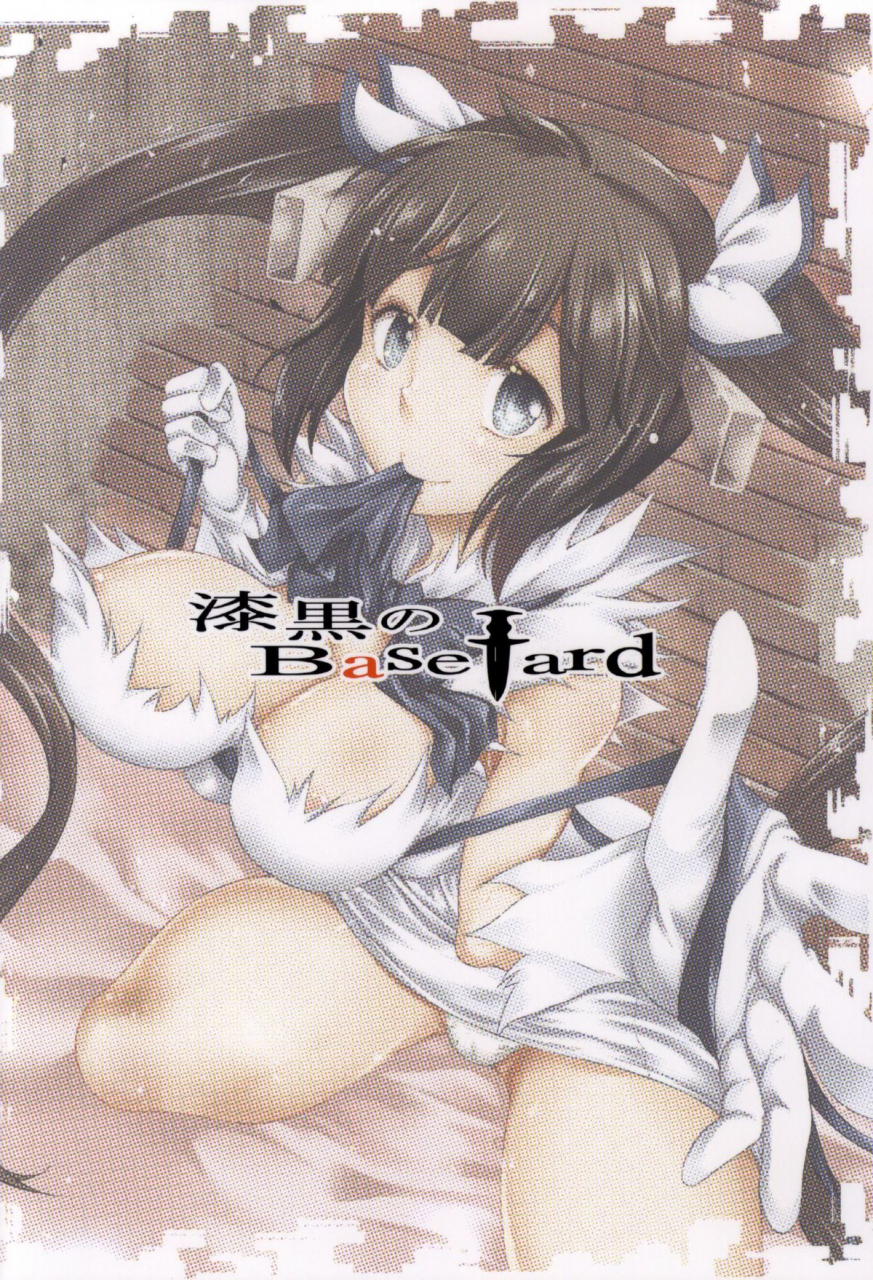 sc2015-summer-jet-black-baselarde-kuno-touya-kami-sama-ga-koi-o-suru-no-wa-machigatteiru-darou-ka-dungeon-ni-deai-o-motomeru-no-wa-machigatteiru-darou-ka-english-cgrascal