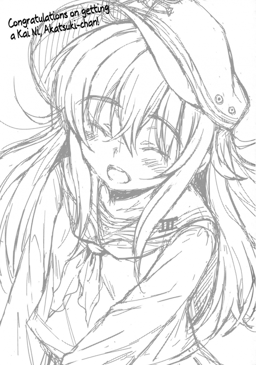 sc2015-summer-nanatsugumi-nanamiya-tsugumi-akatsuki-gata-collection-kantai-collection-kancolle-english-facedesk