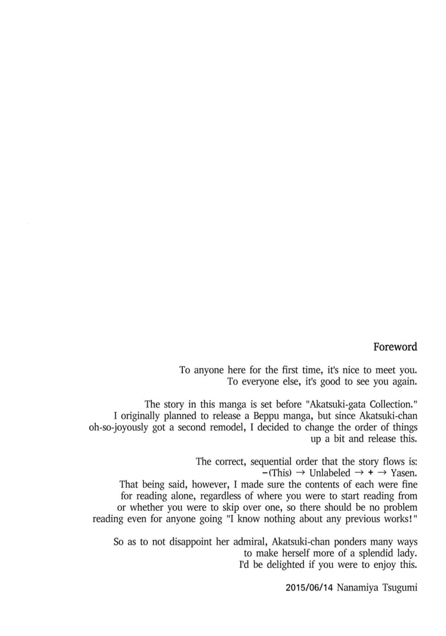 sc2015-summer-nanatsugumi-nanamiya-tsugumi-akatsuki-gata-collection-kantai-collection-kancolle-english-facedesk