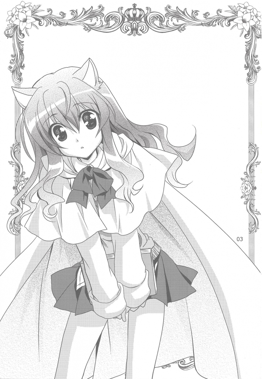 sc2015-summer-plum-kanna-wonderful-princess-dog-days-english-trinity-translations-team