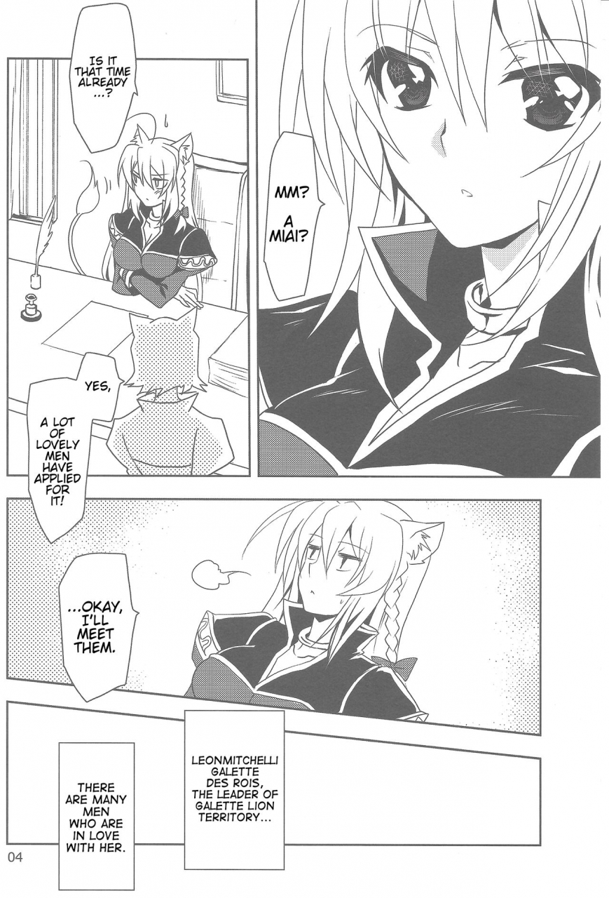 sc2015-summer-plum-kanna-wonderful-princess-dog-days-english-trinity-translations-team