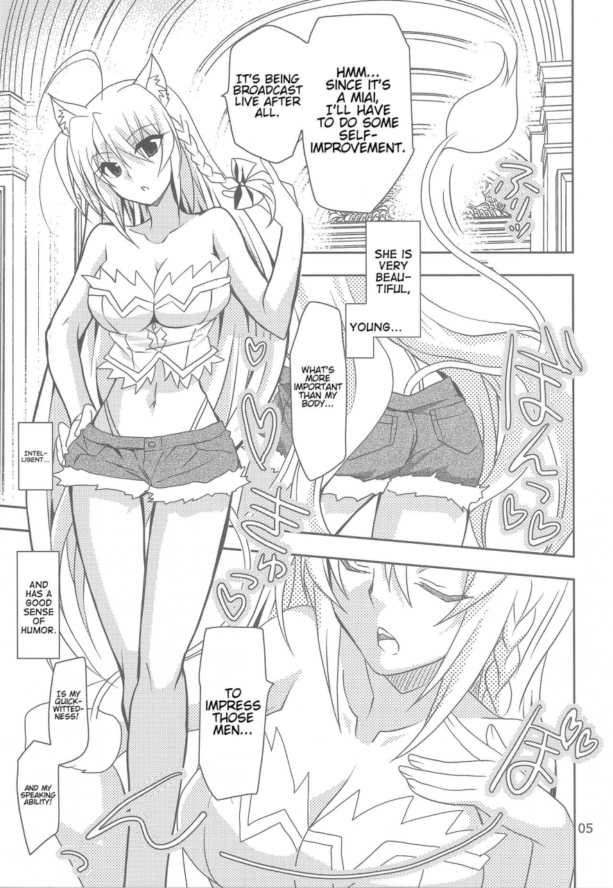 sc2015-summer-plum-kanna-wonderful-princess-dog-days-english-trinity-translations-team