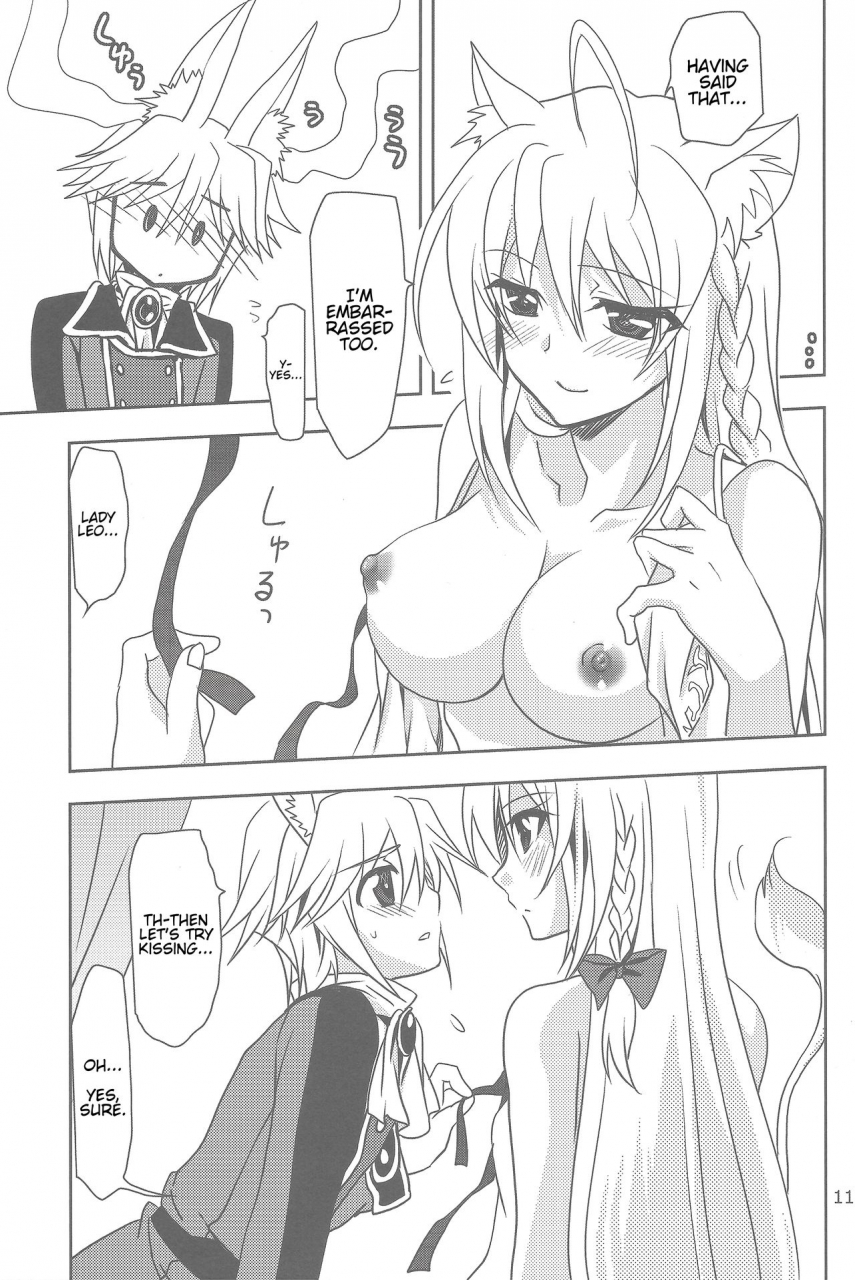 sc2015-summer-plum-kanna-wonderful-princess-dog-days-english-trinity-translations-team