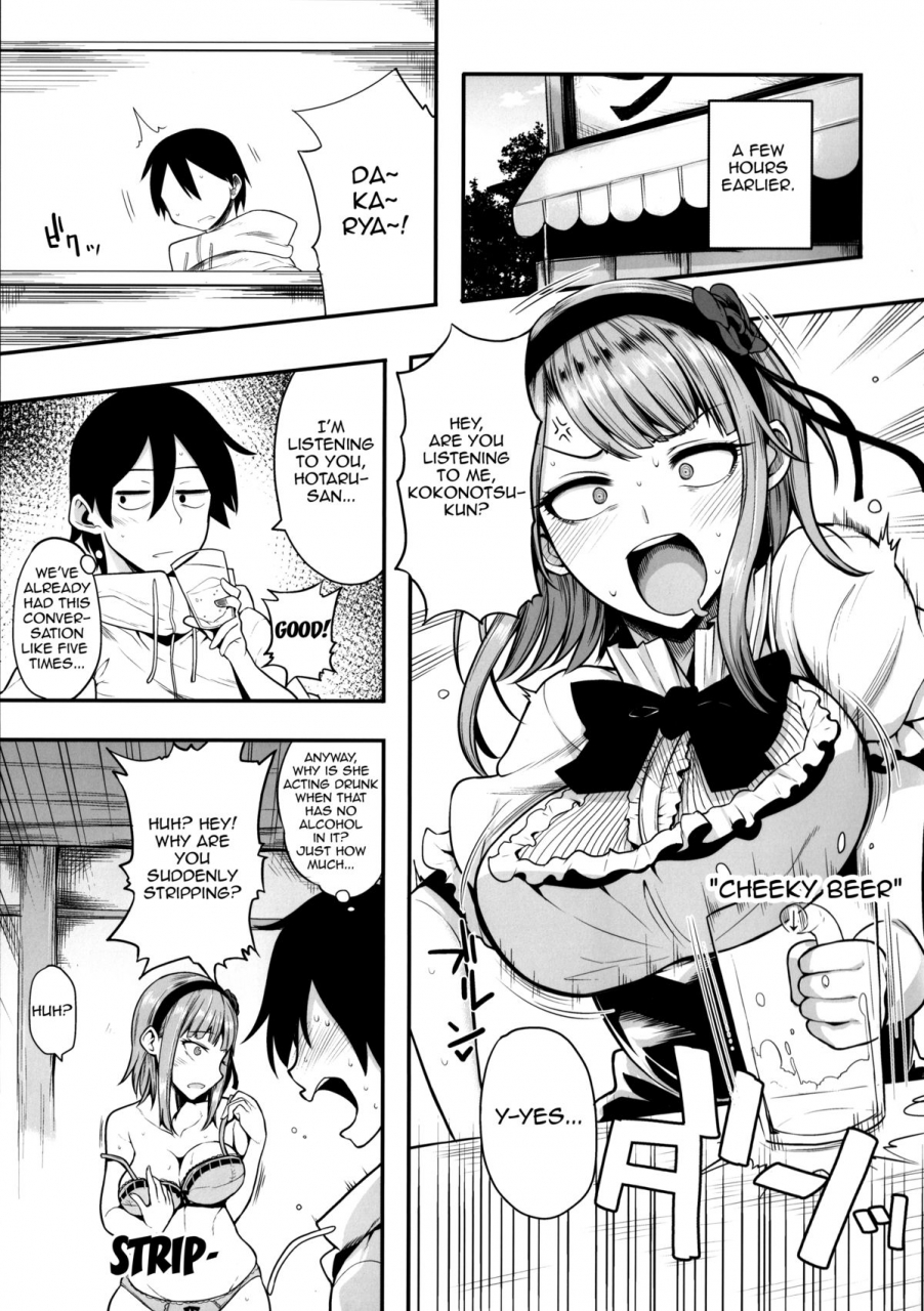 sc2015-summer-rorinoutage-shimantogawa-dagashi-wa-sake-ni-au-dagashi-kashi-english-doujin-moeus