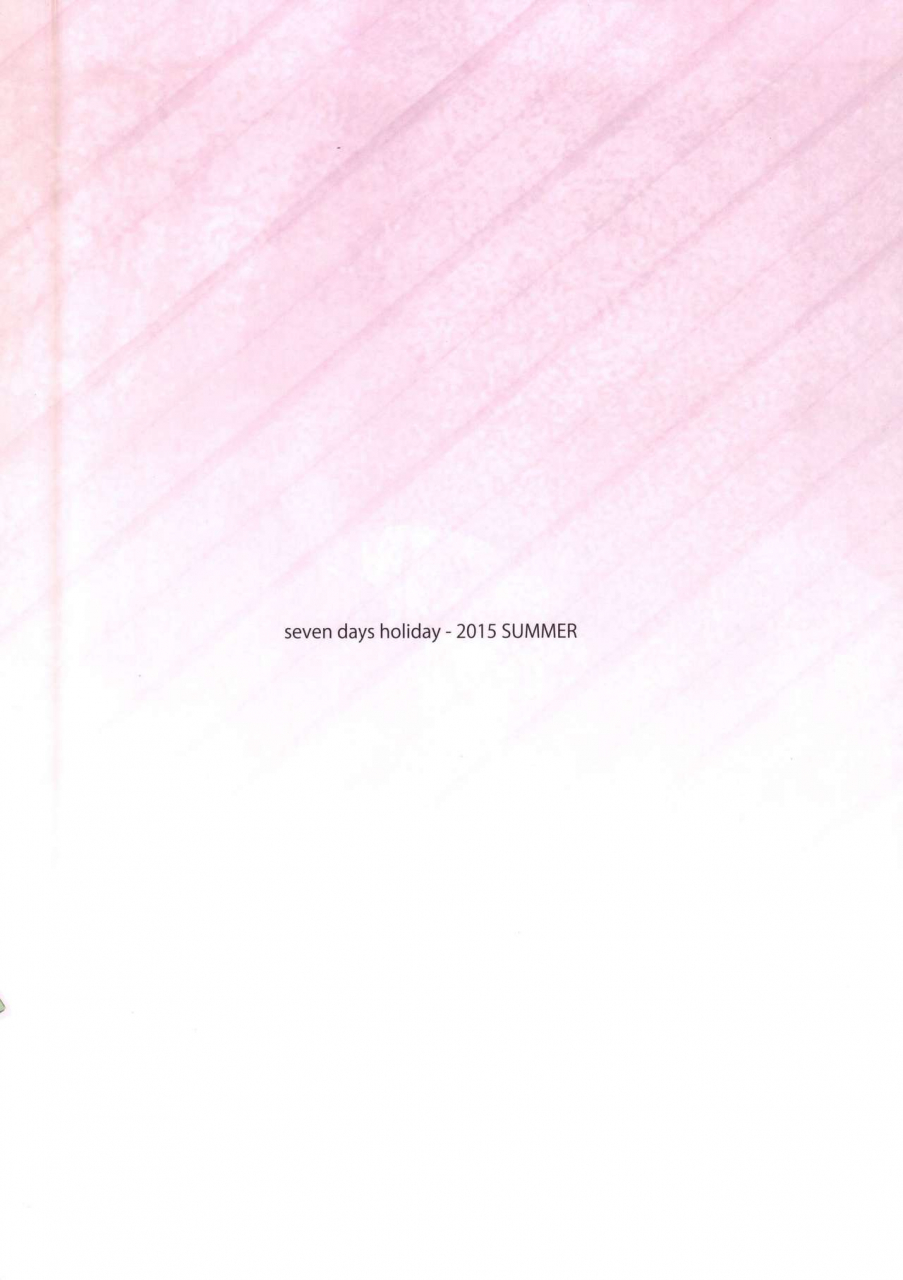 sc2015-summer-seven-days-holiday-shinokawa-arumi-koga-nozomu-bell-kun-wa-uwakimono-bell-kun-is-a-cheater-dungeon-ni-deai-o-motomeru-no-wa-machigatteiru-darou-ka-english-hopeless408