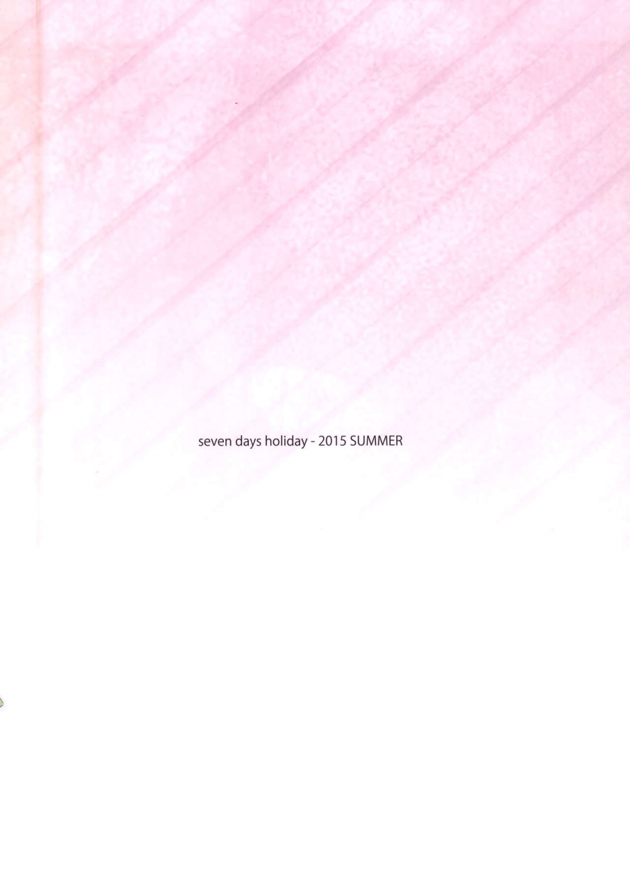 sc2015-summer-seven-days-holiday-shinokawa-arumi-koga-nozomu-bell-kun-wa-uwakimono-is-bell-a-playboy-dungeon-ni-deai-o-motomeru-no-wa-machigatteiru-darou-ka-english-ehcove