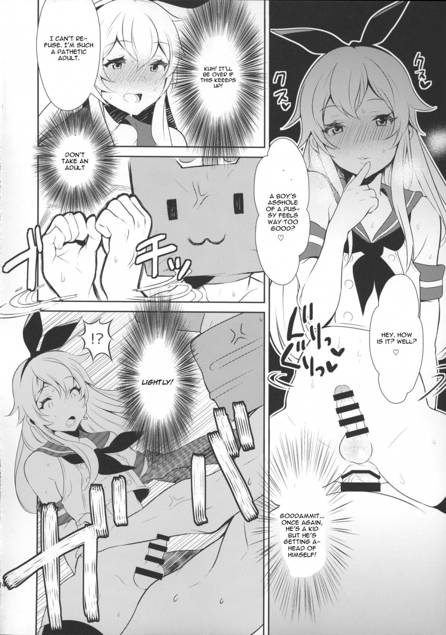 sc2015-winter-inariya-inari-haishin-shimakaze-kun-no-heya-kantai-collection-kancolle-english-cgrascal