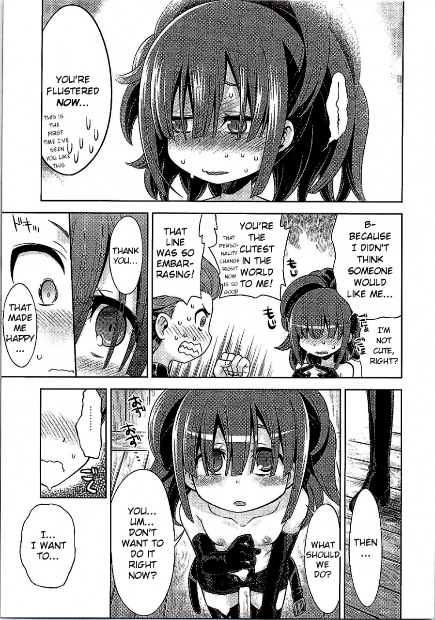 sc2015-winter-kazeuma-minami-star-sekaiju-no-anone-25-etrian-odyssey-english-blindeye