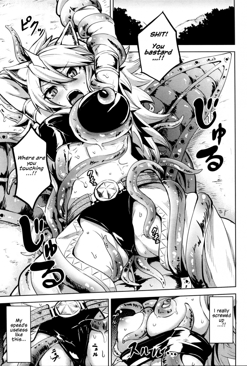 sc2015-winter-wareme-koppe-shishi-ane-akame-ga-kill-english