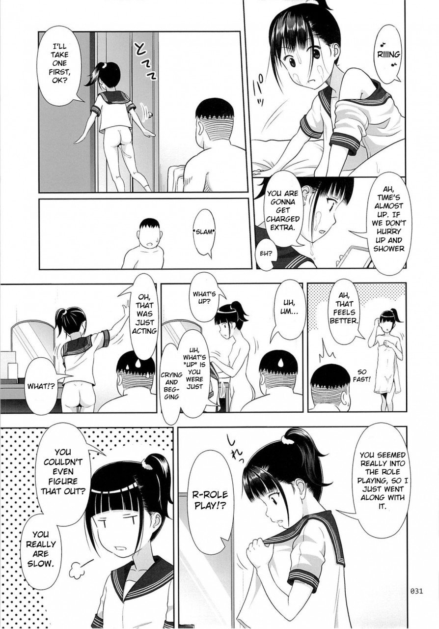 sc2015-winter-antyuumosaku-malcorond-delivery-na-syoujo-no-ehon-english-73554