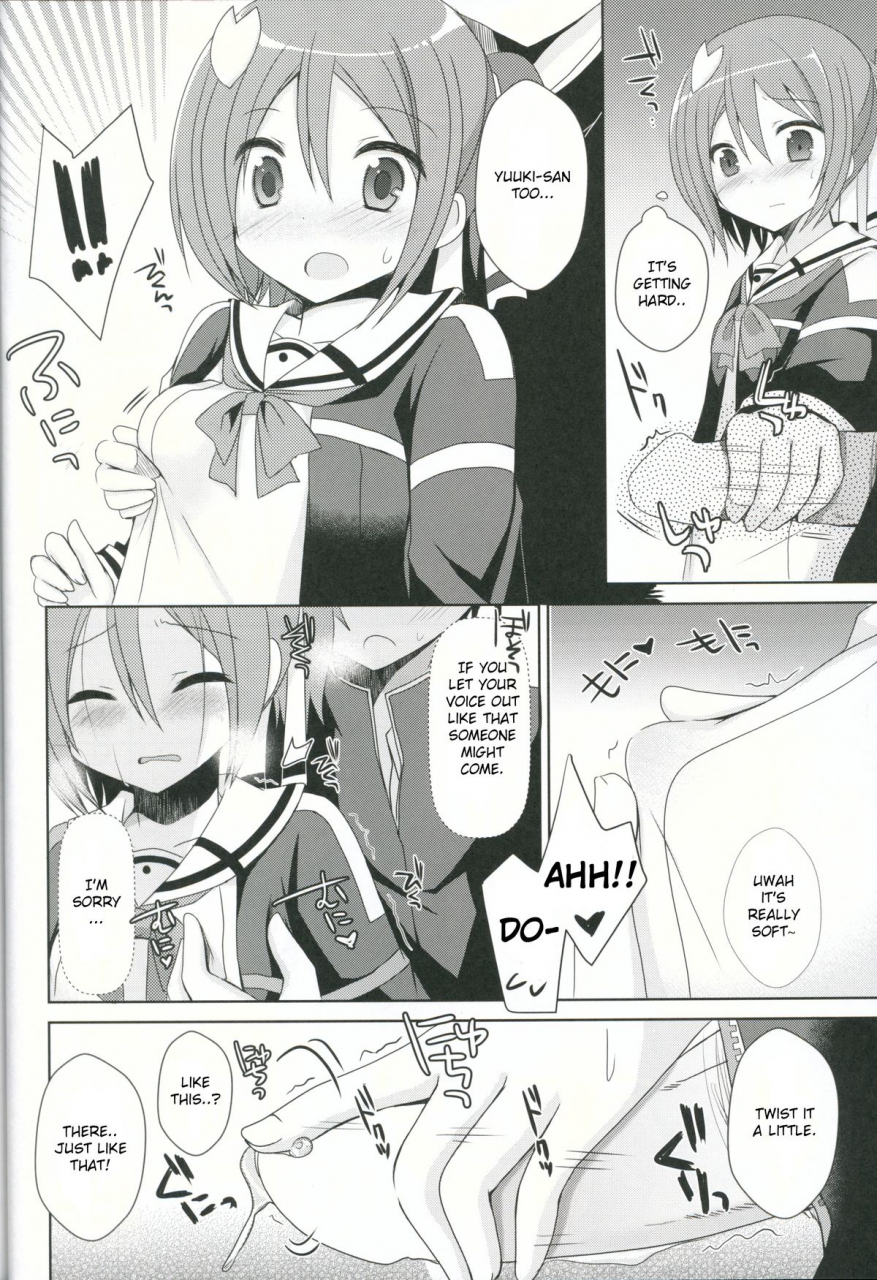 sc2015-winter-moriq-mori-airi-yuuki-yuuna-to-sex-suru-yuuki-yuuna-wa-yuusha-de-aru-english-zero-void