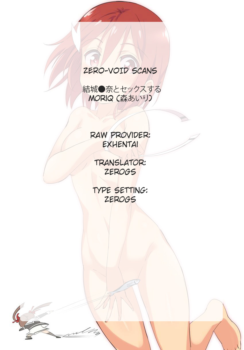 sc2015-winter-moriq-mori-airi-yuuki-yuuna-to-sex-suru-yuuki-yuuna-wa-yuusha-de-aru-english-zero-void