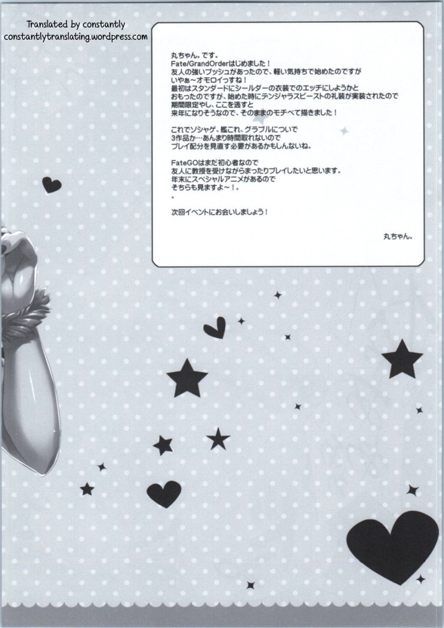 sc2016-autumn-happy-birthday-maruchang-dangerous-eden-fategrand-order-english-constantly