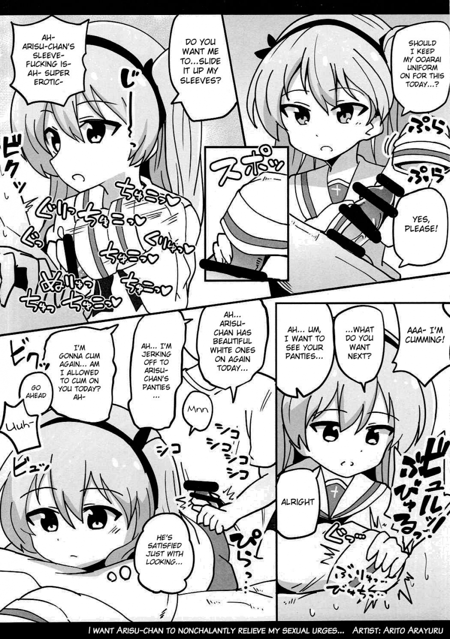 sc2016-autumn-hisagoya-momio-boko-boko-operation-2-girls-und-panzer-english-hennojin