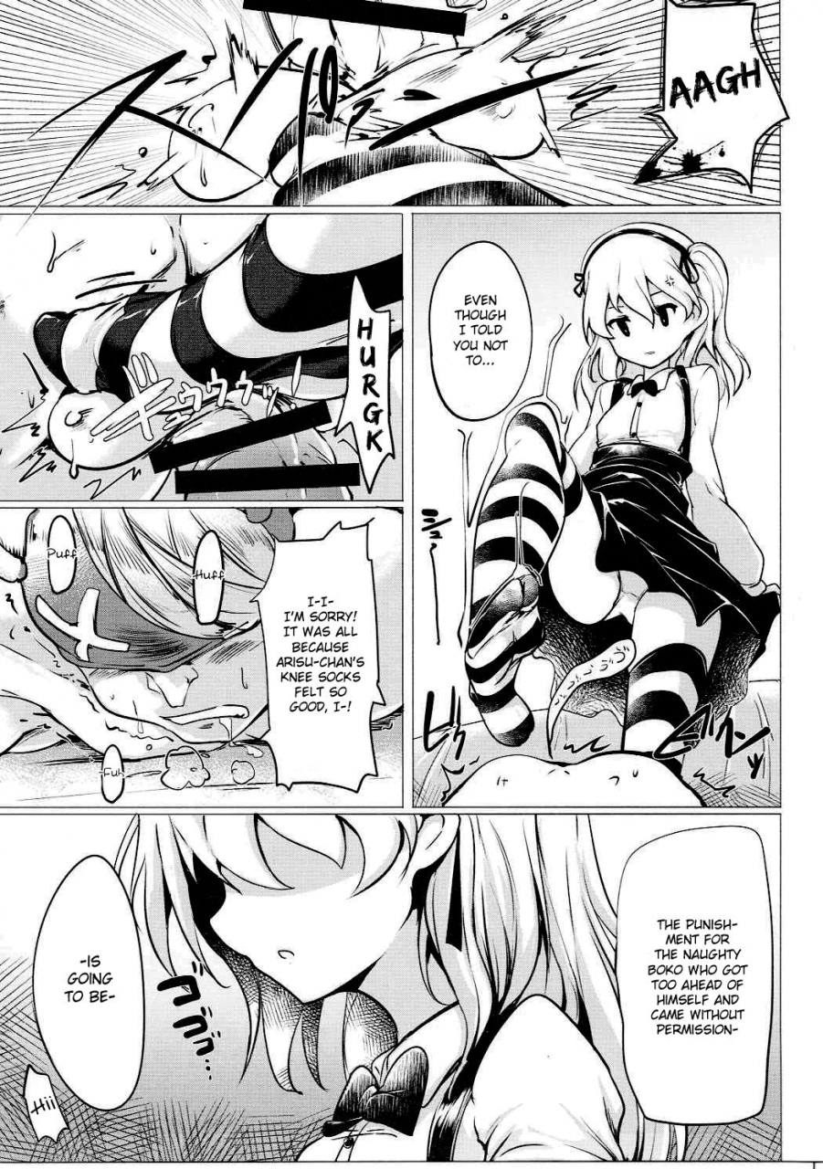 sc2016-autumn-hisagoya-momio-boko-boko-operation-2-girls-und-panzer-english-hennojin