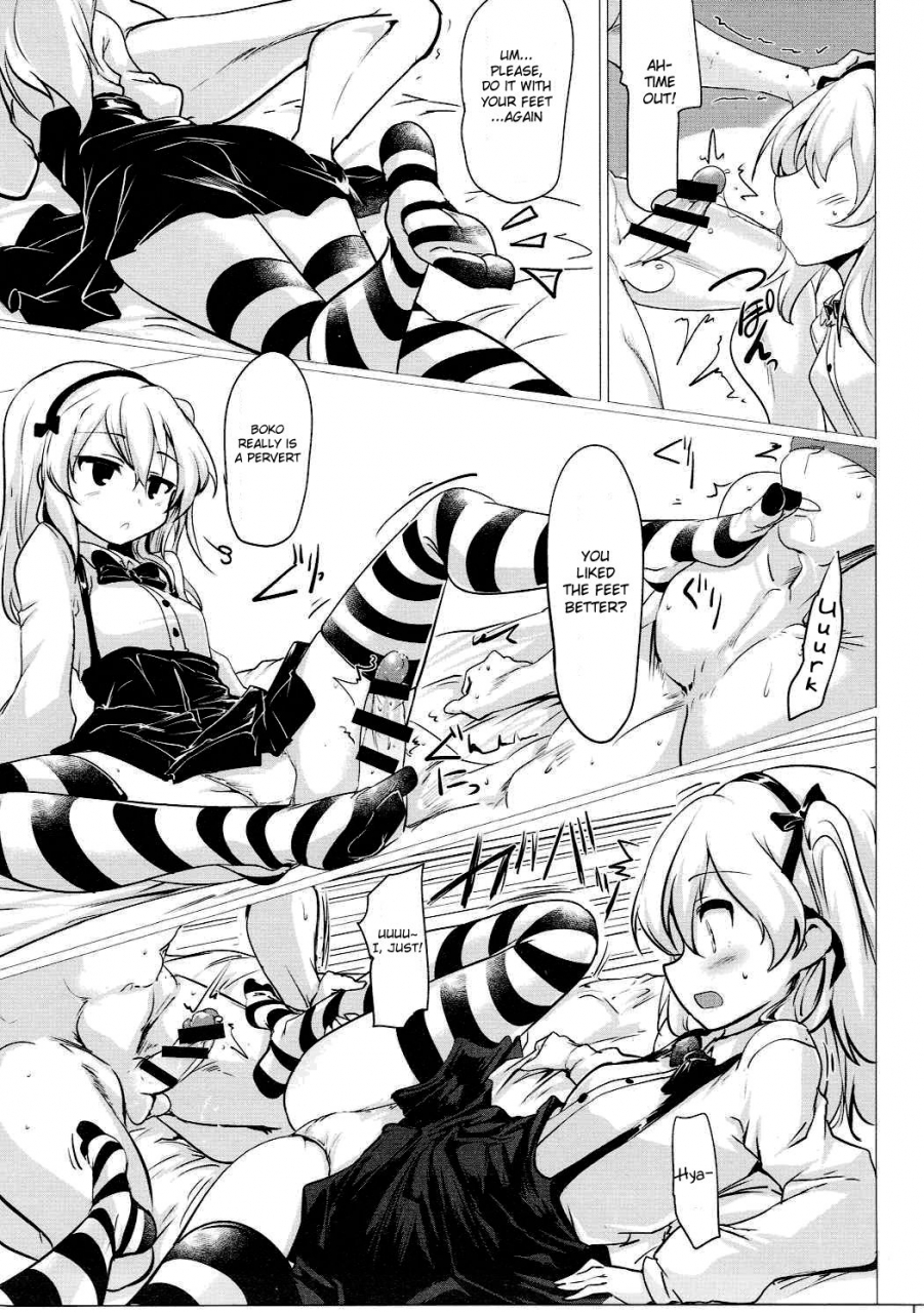 sc2016-autumn-hisagoya-momio-boko-boko-operation-2-girls-und-panzer-english-hennojin