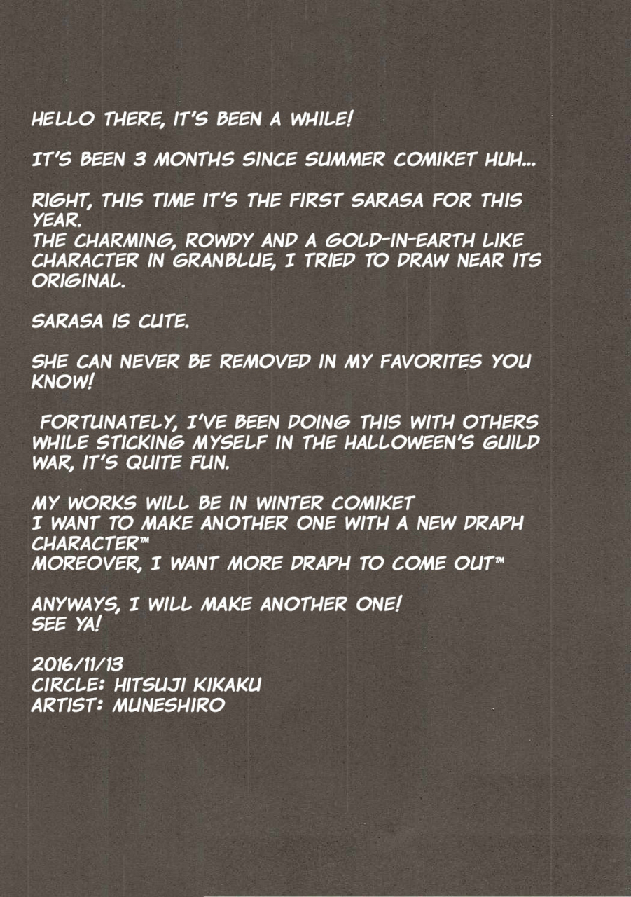 sc2016-autumn-hitsuji-kikaku-muneshiro-uchi-no-sarasa-no-oppai-ga-kininatte-shuuchuu-dekinai-im-bothered-by-sarasas-breast-so-i-cant-focus-granblue-fantasy-english-obsoletezero