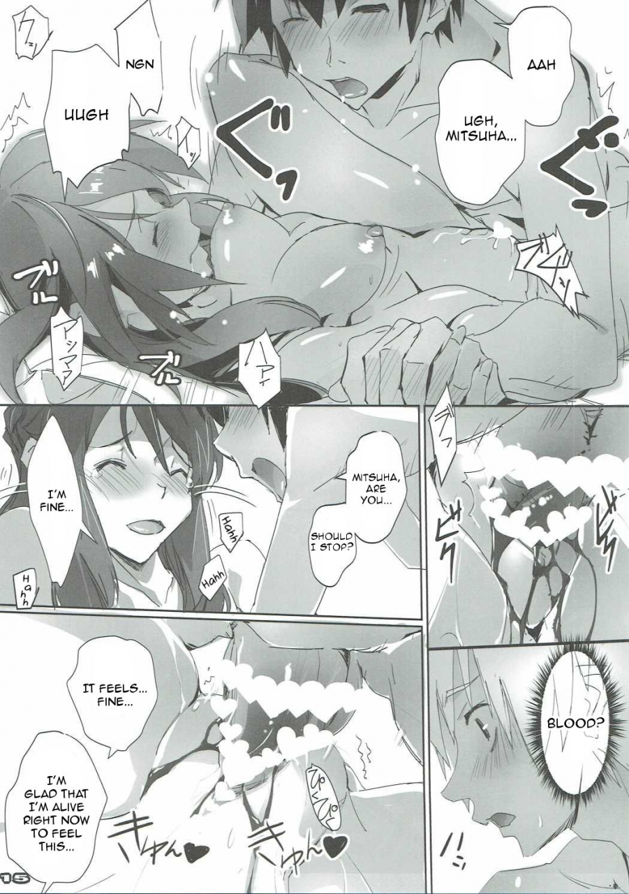 sc2016-autumn-ryu-seki-do-nagare-hyo-go-kimi-no-after-kimi-no-na-wa-english-arousingimouto