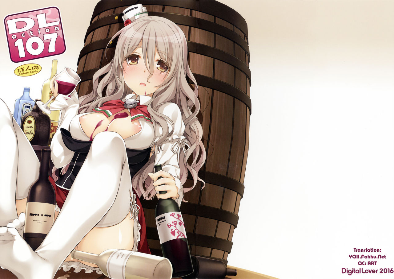 sc2016-summer-digital-lover-nakajima-yuka-dl-action-107-kantai-collection-kancolle-english-yqii