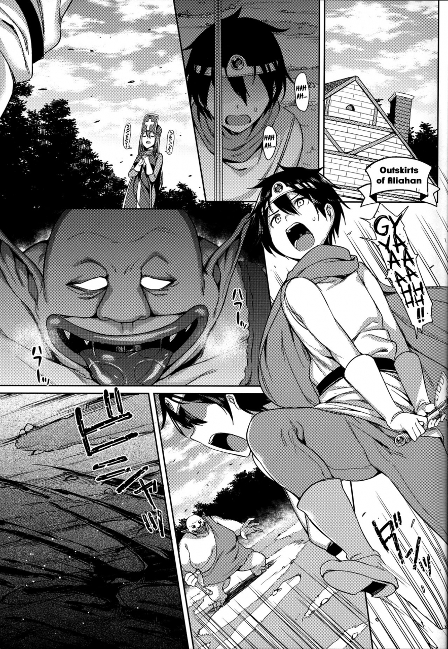 sc2016-summer-nazunaya-honpo-7zu7-yurushite-souryo-san-let-me-go-priestess-dragon-quest-iii-english-lwbrl