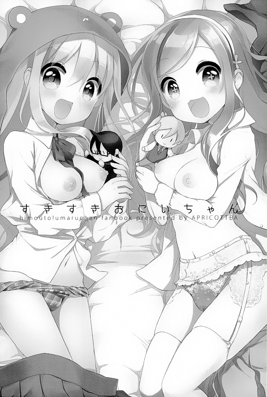 sc2016-winter-apricottea-minami-sukisuki-onii-chan-himouto-umaru-chan-english