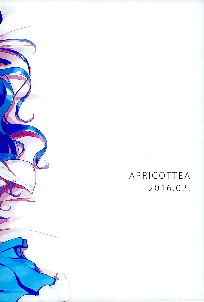 sc2016-winter-apricottea-minami-sukisuki-onii-chan-himouto-umaru-chan-english