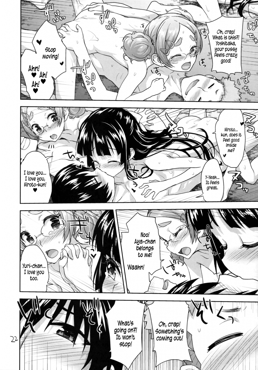 sc2016-winter-aozora-shoujo-shirane-taito-kodomo-no-ou-sama-game-childrens-king-game-english-5-am