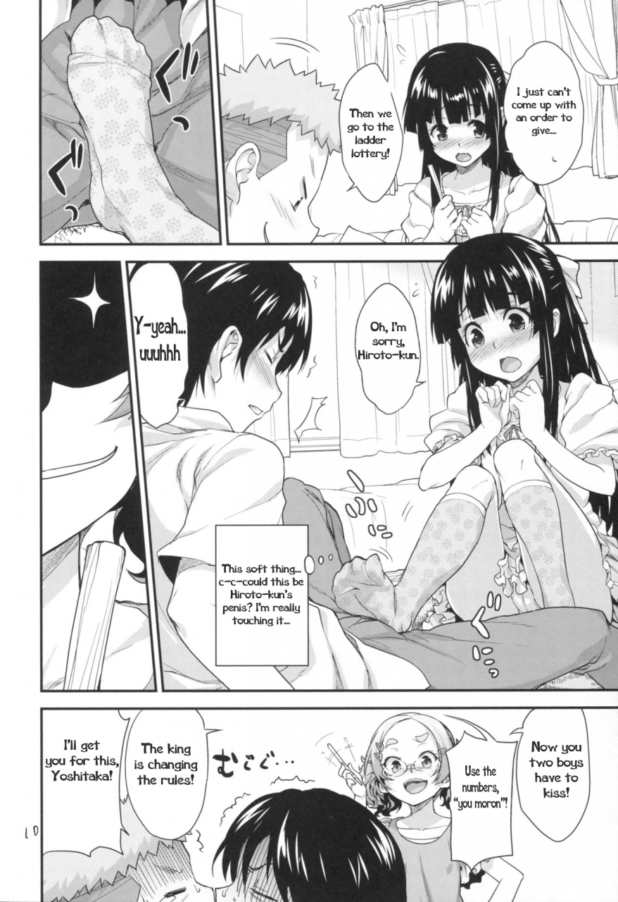 sc2016-winter-aozora-shoujo-shirane-taito-kodomo-no-ou-sama-game-kids-play-the-kings-game-english