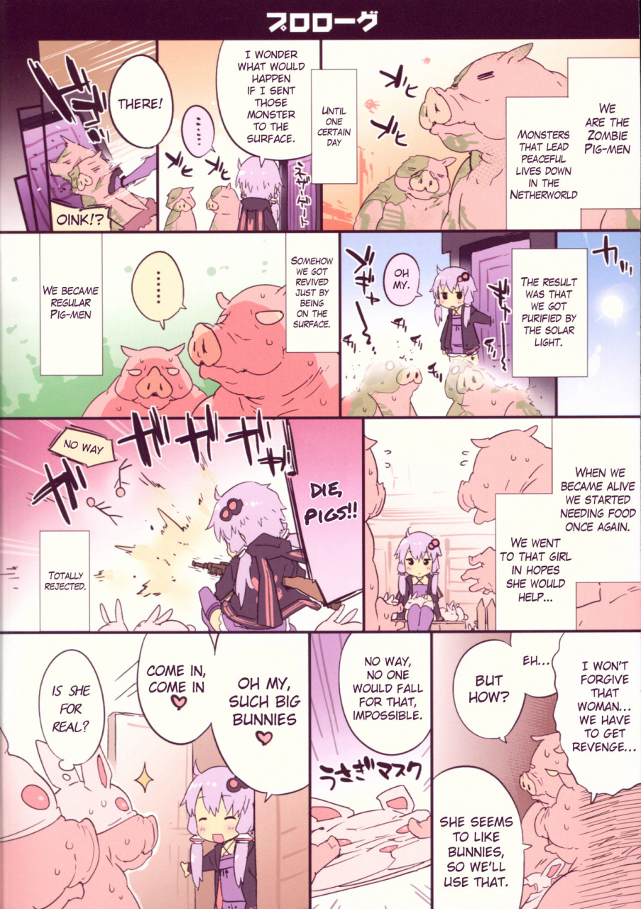 sc2016-winter-drvermilion-petenshi-yukarin-house-ni-otazune-usagi-vocaloid-english-hennojin