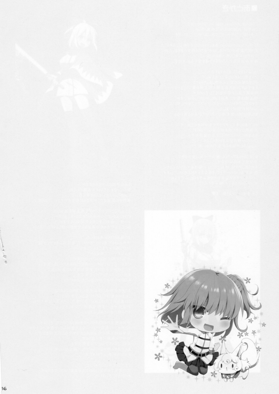 sc2016-winter-kujira-logic-toybox-kujiran-kurikara-nyuuri-keizoku-kyousha-kikan-san-fategrand-order-english-constantly