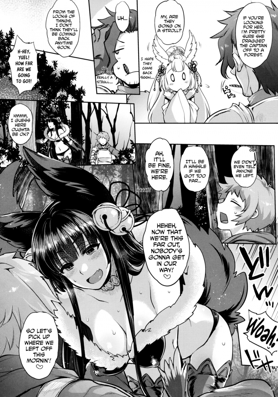 sc2016-winter-night-fuckers-mitsugi-kyou-no-yuel-todays-yuel-granblue-fantasy-english