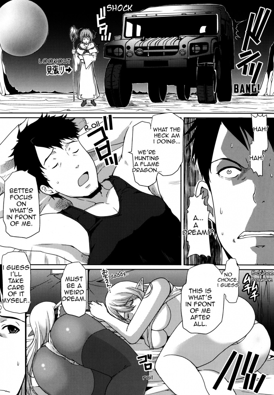 sc2016-winter-neko-to-hato-hatoya-mameshichi-gate-of-harem-2-gate-jieitai-kano-chi-nite-kaku-tatakaeri-english-ehcove