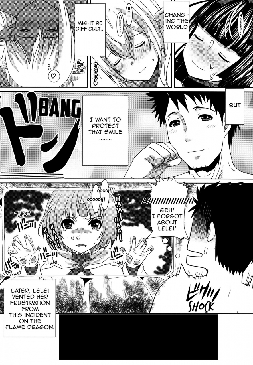 sc2016-winter-neko-to-hato-hatoya-mameshichi-gate-of-harem-2-gate-jieitai-kano-chi-nite-kaku-tatakaeri-english-ehcove