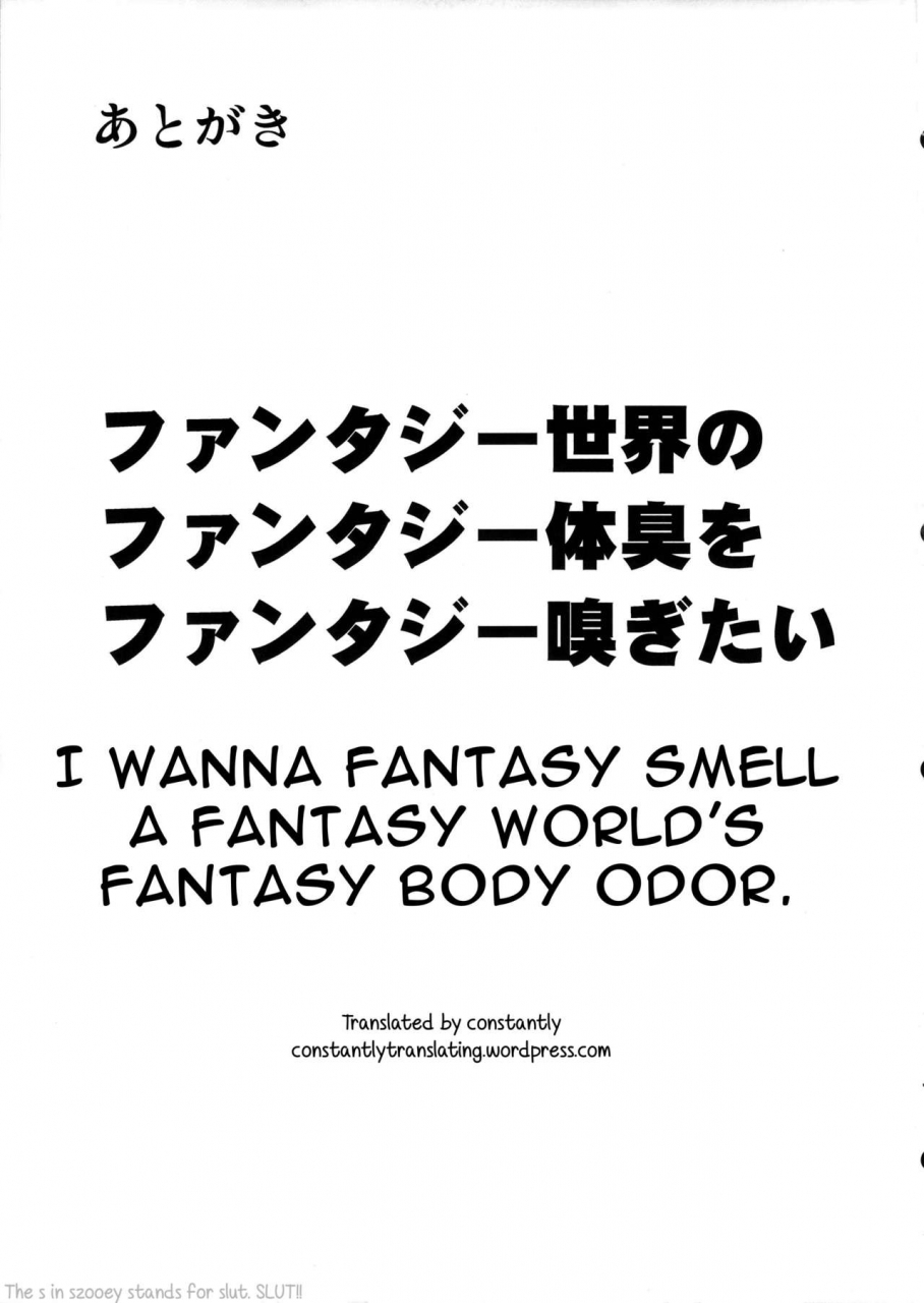 sc2016-winter-stanky-yozo-grasub-granblue-fantasy-english-constantly