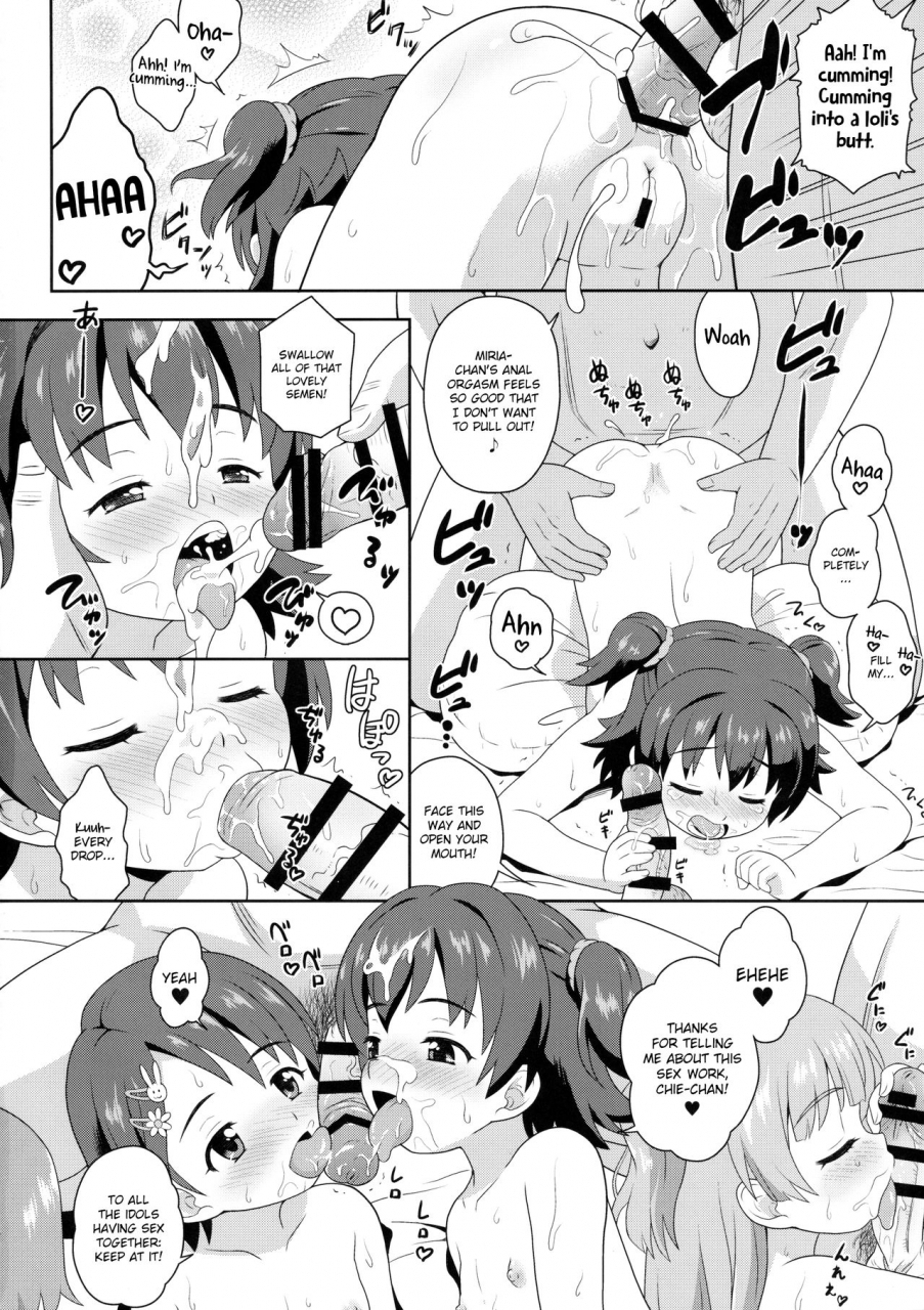 sc2016-winter-taikan-kyohougumi-azusa-norihee-miria-chan-no-makura-party-the-idolm-at-ster-cinderella-girls-english-hennojin