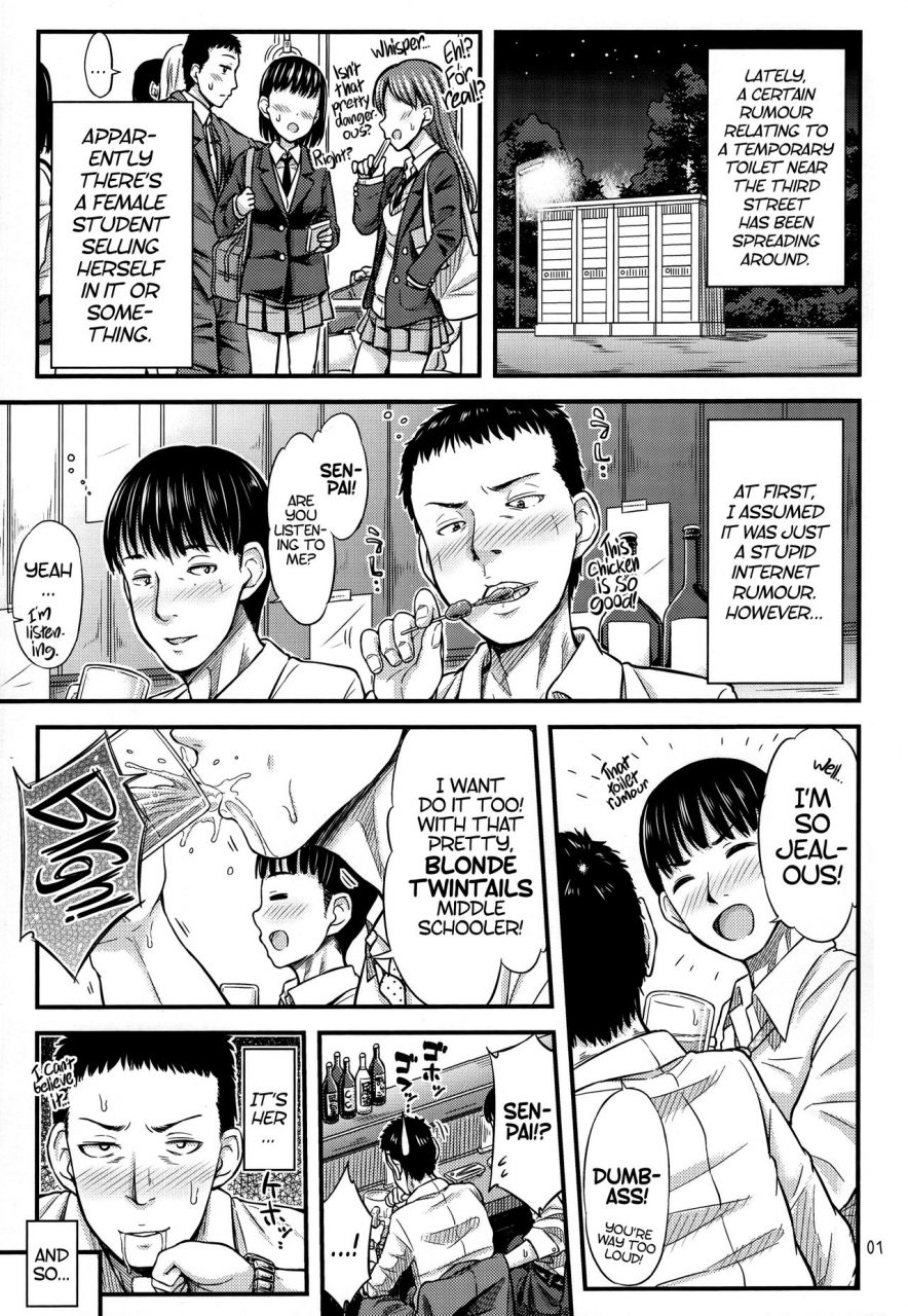 sc2016-winter-tsu-ga-mittsu-tsuttsu-kasetsu-toilet-sanchoume-a-temporary-toilet-on-the-third-street-english-atf