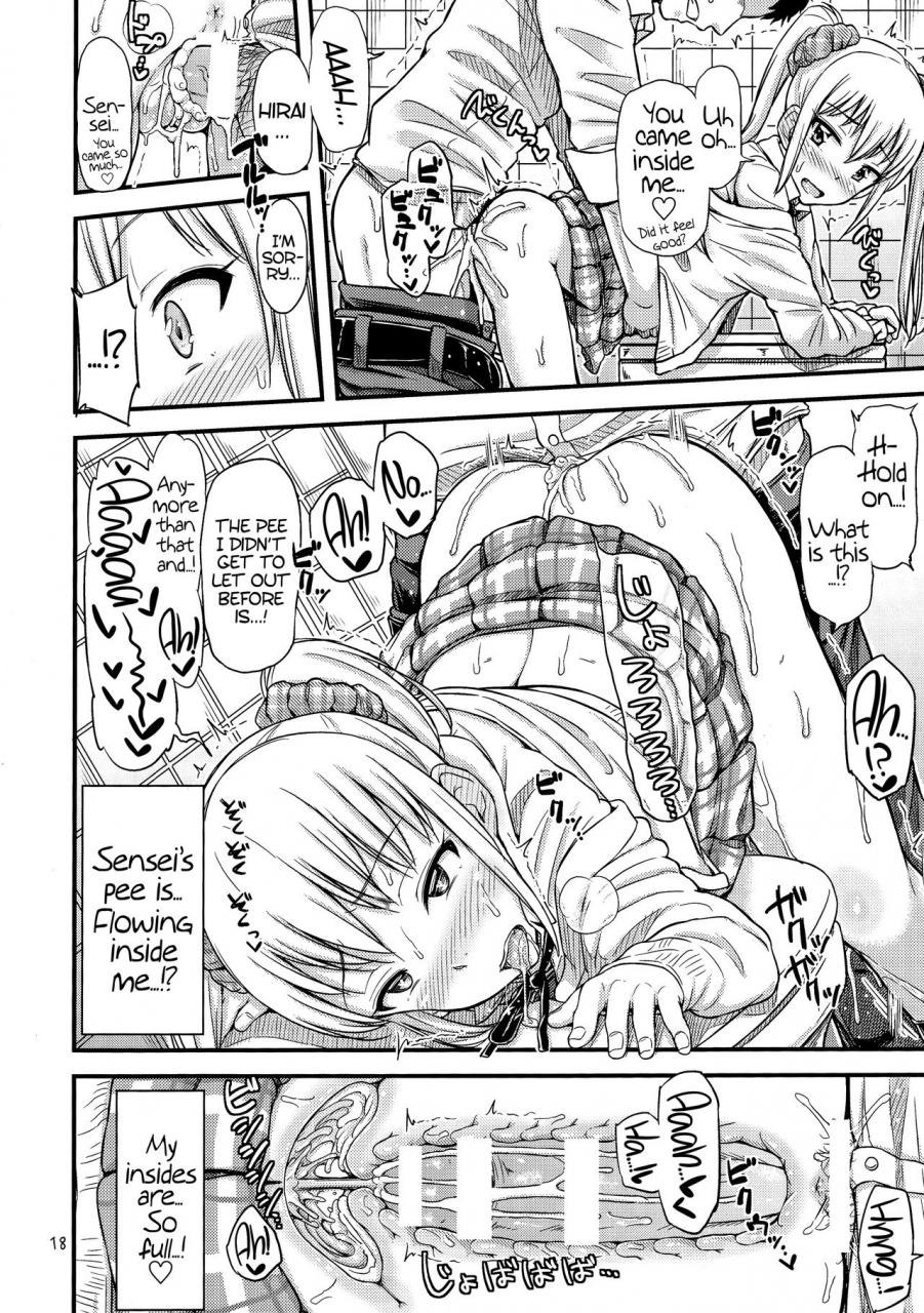 sc2016-winter-tsu-ga-mittsu-tsuttsu-kasetsu-toilet-sanchoume-a-temporary-toilet-on-the-third-street-english-atf